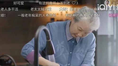 妈妈的味道在线观看,温馨回忆与家的温暖瞬间 第1张 妈妈的味道在线观看,温馨回忆与家的温暖瞬间 第1张