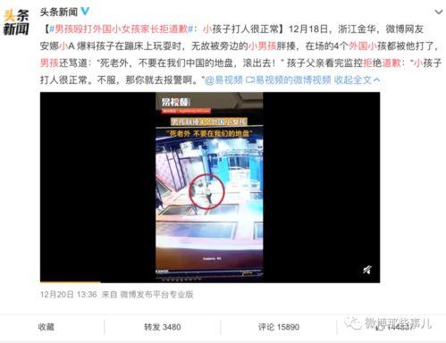 牡丹江高校爆料事件视频,视频揭露惊人真相  第3张