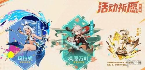 最新五星角色爆料图,神秘英雄即将登场,战力升级引期待! 第1张 最新五星角色爆料图,神秘英雄即将登场,战力升级引期待! 第1张