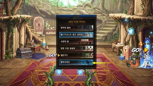 dnf韩服最新副本爆料,挑战极限,勇闯未知领域 第3张 dnf韩服最新副本爆料,挑战极限,勇闯未知领域 第3张