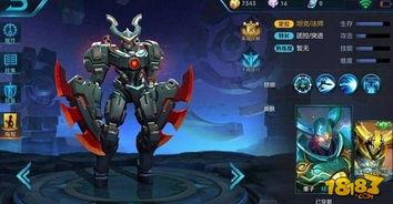 墨子最新皮肤爆料图片,神秘墨色风潮席卷而来 第3张 墨子最新皮肤爆料图片,神秘墨色风潮席卷而来 第3张